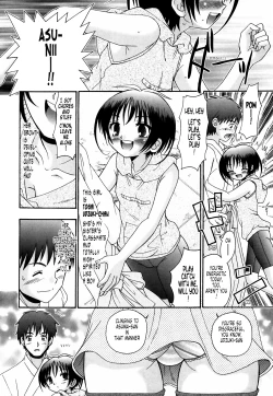 Page 12 of Tsukumimi