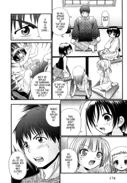 Page 175 of Tsukumimi