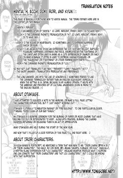 Page 199 of Tsukumimi