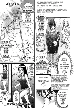 Page 209 of Tsukumimi