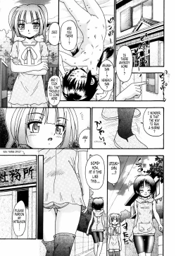 Page 39 of Tsukumimi