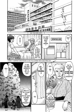 Page 61 of Tsukumimi