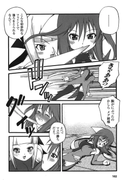 Page 106 of Illegal Ability