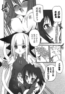 Page 109 of Illegal Ability