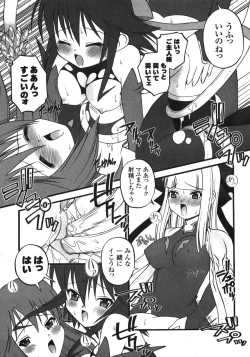 Page 113 of Illegal Ability