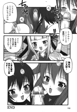 Page 116 of Illegal Ability