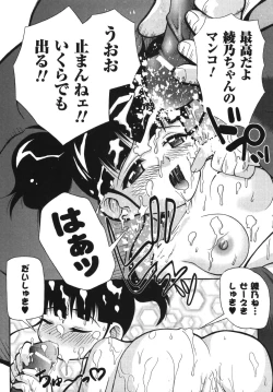 Page 151 of Illegal Ability