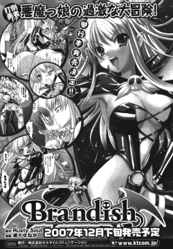 Page 163 of Illegal Ability