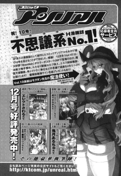 Page 164 of Illegal Ability