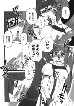 Page 31 of Illegal Ability