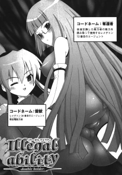 Page 43 of Illegal Ability