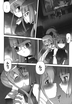 Page 44 of Illegal Ability