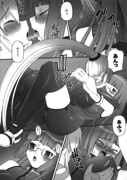 Page 45 of Illegal Ability