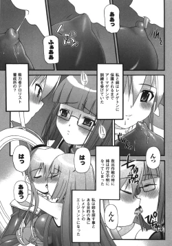 Page 47 of Illegal Ability