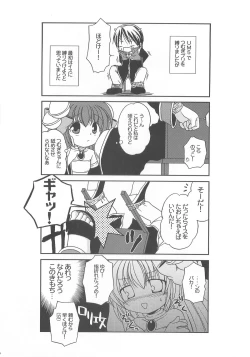 Page 100 of Under Moon SP