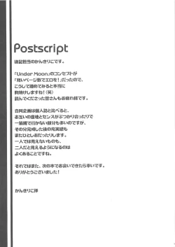 Page 105 of Under Moon SP