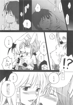 Page 16 of Under Moon SP