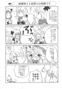 Page 21 of Under Moon SP