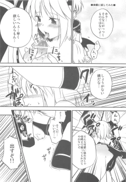 Page 22 of Under Moon SP