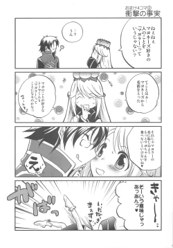 Page 53 of Under Moon SP