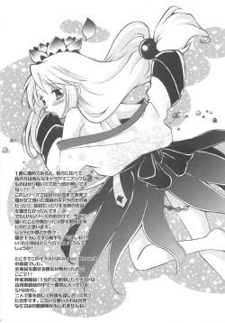 Page 54 of Under Moon SP