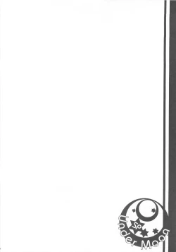 Page 64 of Under Moon SP