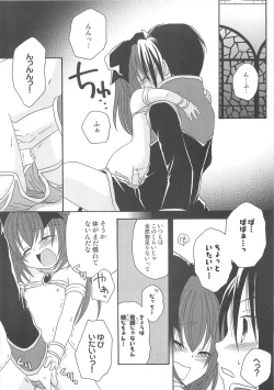 Page 73 of Under Moon SP