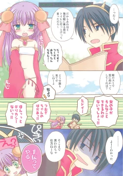 Page 7 of Under Moon SP