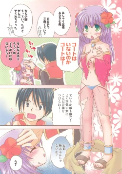 Page 84 of Under Moon SP