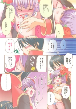 Page 86 of Under Moon SP