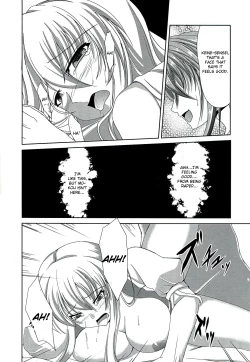 Page 20 of Dai Kikunattara