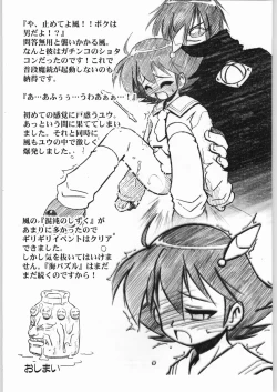 Page 31 of LALLAPALLOOZA