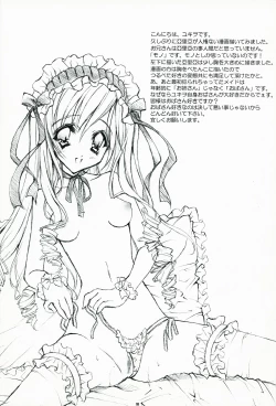 Page 17 of +FANATIC+