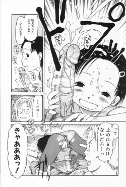 Page 118 of Ratte Suki Nanramon