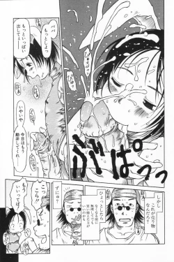 Page 156 of Ratte Suki Nanramon