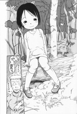 Page 42 of Ratte Suki Nanramon