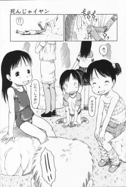 Page 44 of Ratte Suki Nanramon