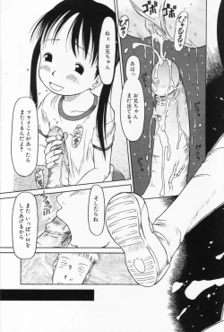 Page 58 of Ratte Suki Nanramon