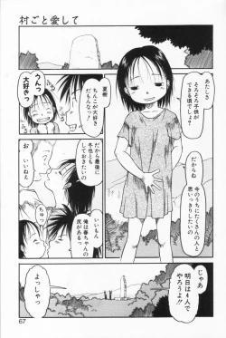 Page 66 of Ratte Suki Nanramon