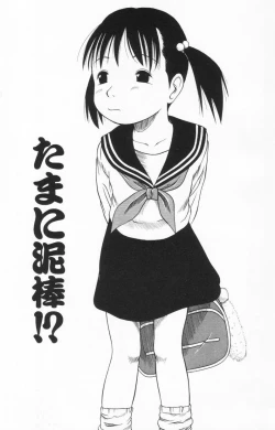 Page 6 of Ratte Suki Nanramon