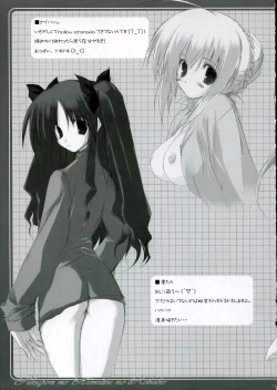 Page 10 of Pikupon no Himitsu no Kobako