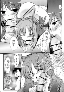 Page 21 of ToHaTo2! BOOK