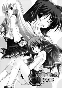 Page 2 of ToHaTo2! BOOK