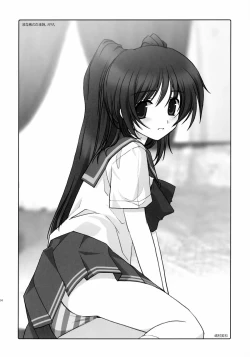 Page 33 of ToHaTo2! BOOK