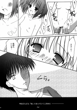 Page 37 of ToHaTo2! BOOK