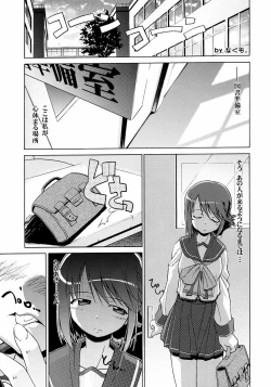 Page 4 of ToHaTo2! BOOK