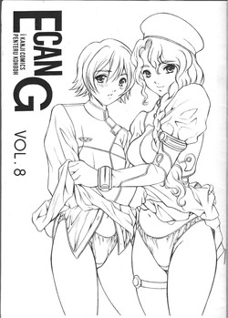 Download E CAN G Vol. 8