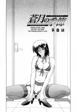 Page 120 of Sougetsu no Kisetsu | Season of Sougetsu