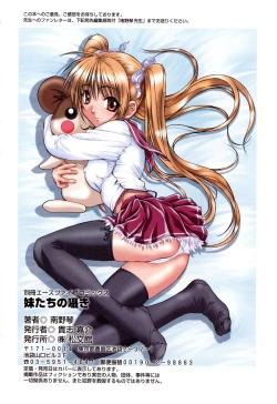 Page 148 of ImoutoLittle sisters Whisper.