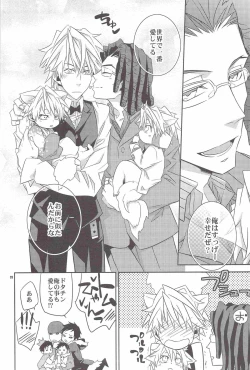 Page 28 of Ofuro de! Wanko Tomushizu no Hon